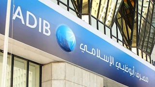 بزيادة 43%.. مصرف أبو ظبي الإسلامي يجنى أرباحا بأكثر من 3 مليارات جنيه في 3 أشهر