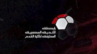 مصدر يكشف لمصرواي موقف الرابطة الأقرب من إلغاء الهبوط