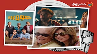 حدث بالفن- سهير رمزي تفجر مفاجأة عن أزمة بوسي شلبي.. وتركي يعلن عن حدث أسطوري بالسعودية