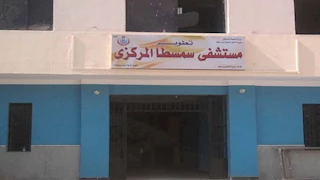 مستشفى سمسطا.. أزمة بين الإغلاق المؤقت والتجديد المؤجل (صور)