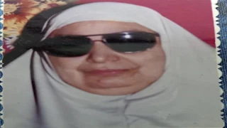 وفاة الشيخة محاسن أقدم مُحفظة قرآن في المنيا بعد 40 عامًا من العطاء (صور)