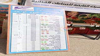 25 صورة ترصد أسعار السلع في سواق اليوم الواحد بمدينة نصر