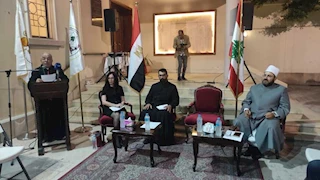 المركز الثقافي اللبناني الماروني بالإسكندرية يُكرّم إرث البابا فرنسيس بـ"وثيقة الأخوة الإنسانية" -صور