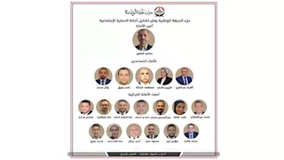 سامي شاهين أمينا للحماية الاجتماعية بالجبهة الوطنية - (تفاصيل)