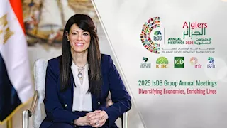 وزيرة التخطيط تشارك في الاجتماعات السنوية للبنك الإسلامي بالجزائر