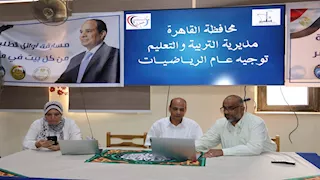 "تعليم القاهرة" تواصل البث المباشر لمراجعة الرياضيات لطلاب الشهادة الإعدادية