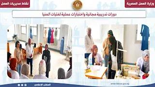 فرص عمل وتسويات ودية.. "العمل" ترصد نشاط 10 مديريات بالمحافظات -صور
