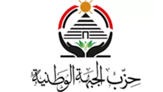 حزب الجبهة يعلن تشكيل أمانة إدارة الأزمات برئاسة ضيف صقر