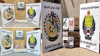 بالصور.. حرس الحدود: ضبط أسلحة ومواد مخدرة وطائرة "درون" 