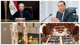حدث في 8ساعات| وزيرة تستعد لمغادرة منصبها.. وتوفير وحدات سكنية لمختلف المواطنين