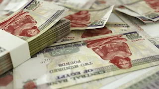 البنك الأهلي يخفض سعر الفائدة 1% على الشهادات الثلاثية للمرة الثانية