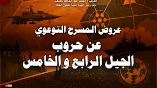 قصور الثقافة تقدم 10 عروض مسرحية بالاسماعيلية.. تنطلق اليوم  