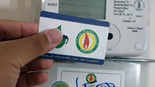 لتفادي الأعطال وانقطاع الخدمة.. نصائح هامة قبل شحن كارت الغاز