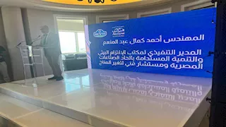 اتحاد الصناعات: 60% من النفايات الصلبة من القطاع الغذائي والتغليف