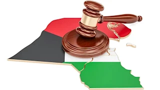 لا عفو عن الخاطف حتى لو تزوج ضحيته.. الكويت تلغي قانونًا مثيرًا للجدل