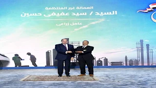 "سيد عفيفي".. حكاية مبيض محارة بالقليوبية كرمه الرئيس السيسي فى عيد العمال 