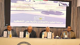 افتتاح المؤتمر الدولي "صياغة العقود والاتفاقيات وآثارها على التحكيم" بحقوق عين شمس 