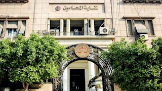 المحامين تصدر بيانًا بشأن متابعة تنفيذ قرار الإضراب عن الحضور أمام محاكم الاستئناف