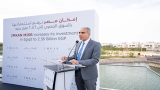 إمكان مصر ترفع استثماراتها لـ 2.5 مليار جنيه بالسوق المصري
