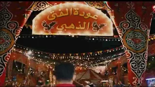 "ظهور أبو تريكة والخطيب".. 10 صور من تقديم الأهلي تريزيجيه لاعبا في الفريق