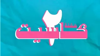 يوري مرقدي يستعد لإحياء حفل غنائي بالأردن في هذا الموعد