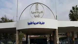 "أدكو للأدوية" تستهدف مبيعات بـ 1.56 مليار جنيه في العام المالي المقبل 