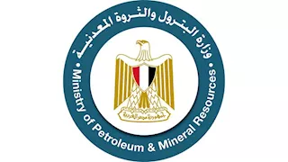 البترول: تعديل قانون الثروة المعدنية وتحويل الهيئة لهيكل اقتصادي مستقل