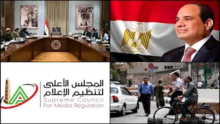 حدث في 8ساعات|تشكيل مجلس التنسيق الأعلى بين مصر والسعودية.. ومواعيد قطارات المصيف