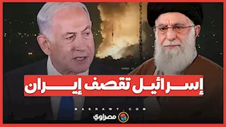 ليلة النــار في إيــران: إسرائيل تُشعل فتيل الحــرب!