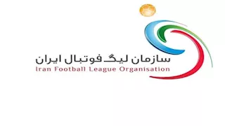 مستعدون لأي تضحية.. بيان من الاتحاد الإيراني لكرة القدم بشأن هجوم إسرائيل