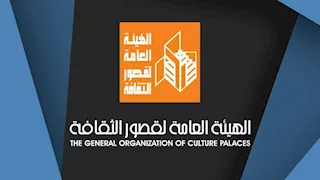 اليوم.. قصور الثقافة تطلق ملتقى دهب العربي الأول للرسم والتصوير  