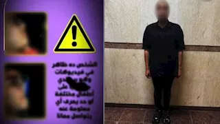 فيديو كشف جريمته القديمة.. الداخلية تضبط متحرشًا بالأطفال ببورسعيد 