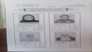 100% لـ 3 طلاب.. إعلان أوائل الابتدائية الأزهرية بأسيوط