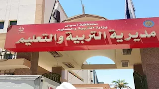 غدًا.. انطلاق ماراثون الثانوية العامة في أسوان بمشاركة 8938 طالبًا