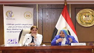 تشريعية القومي للمرأة تنظم اليوم التعريفي لموظفين وزارة العدل 
