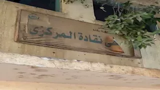 مستشفى نقادة خارج الخدمة وينتظر قبلة الحياة.. وأول رد رسمي عن الأزمة- صور