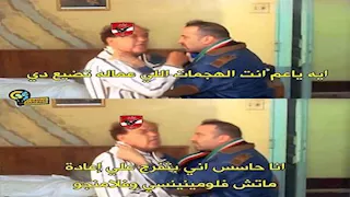 كيف تفاعل رواد مواقع التواصل الاجتماعي مع تعادل الأهلي وإنتر ميامي؟ (كوميك)