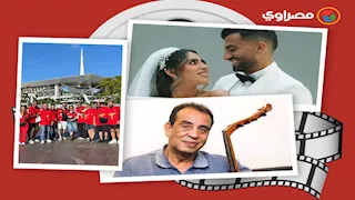 حدث بالفن | وفاة نجل صلاح الشرنوبي وموقف محرج لـ باسكال مشعلاني والفنانين في مباراة الأهلي