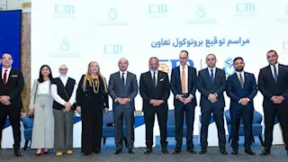 بنك CIB يوقّع اتفاقية شراكة استراتيجية لدعم الصادرات المصرية  