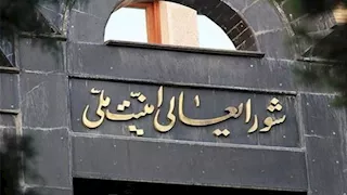 الأعلى للأمن القومي الإيراني: "سنحول الليل في الكيان الصهيوني إلى نهار"