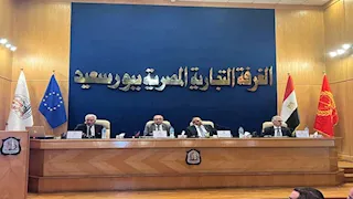 الغرفة التجارية ببورسعيد تعرض الفرص الاستثمارية لـ11 دولة أوروبية