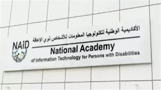 مصر تشارك في مؤتمر أفريقيا الشاملة 2025