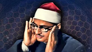 الصفحة الرسمية للأوقاف تحيي ذكرى وفاة الشيخ محمد صديق المنشاوي 