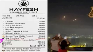 فاتورة مطعم بإطلالة على الصواريخ تثير السخرية.. ومفاجأة حول حقيقتها