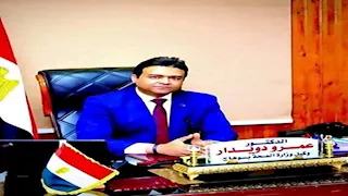 ضبط حاصل على إعدادية يدير مركزاً لعلاج الأورام فى سوهاج  -صور