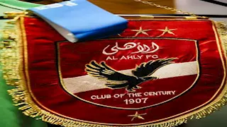  "النادي مصمم".. خطوة تفصل لاعب الأهلي عن الانضمام لسيراميكا كليوباترا