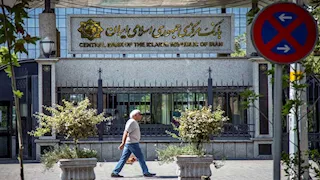 إسرائيل تصنف البنك المركزي الإيراني "منظمة إرهابية"