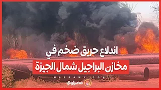 اندلاع حريق ضخم في مخازن البراجيل شمال الجيزة