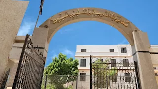 فتح باب التظلمات من نتيجة الشهادة الإعدادية في أسيوط 