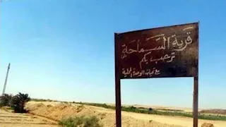 "مفيش راجل بيدخلها".. حكاية قرية لا يسكنها سوى النساء في أسوان